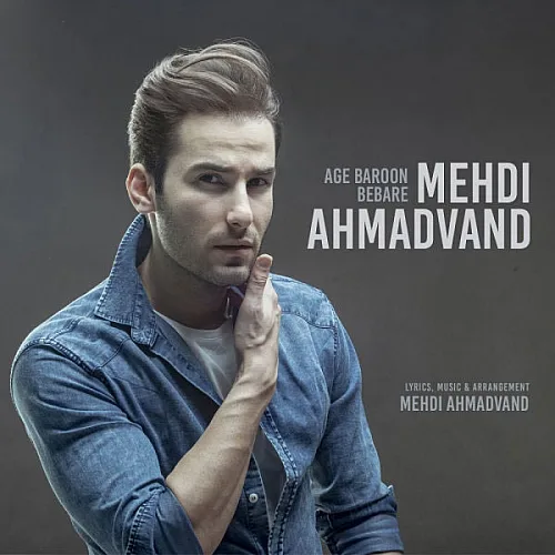 Age Baroon Bebare - Mehdi Ahmadvand